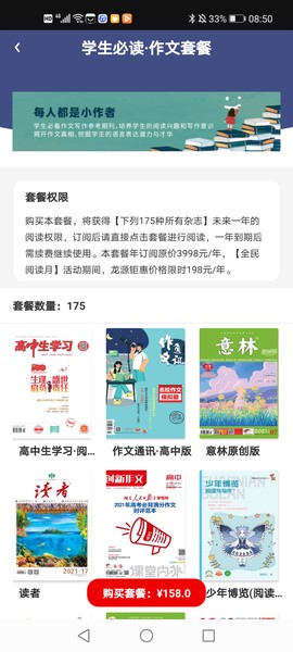 数字上海截图3
