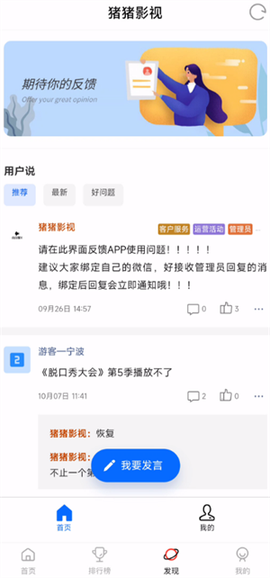 猪猪影视[图1]