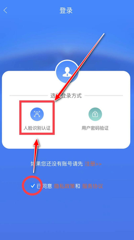 龙江人社最新版[图4]