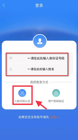 龙江人社最新版[图5]