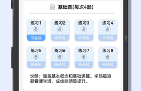 初中数学宝典[图1]