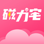 磁力宅下载