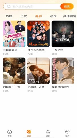 剧视影视大全[图1]