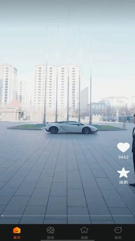 剧视影视大全截图2