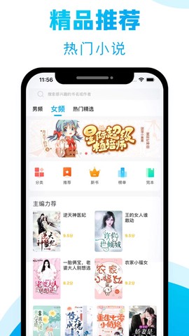 爱尚小说[图1]