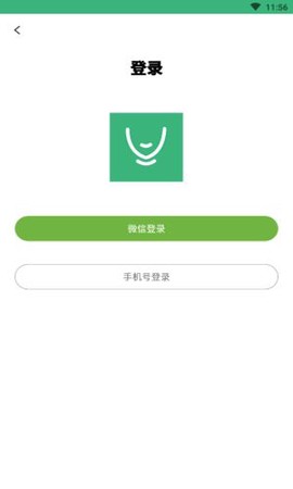 绿下巴截图1