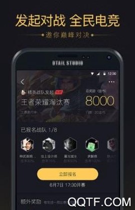 逐鹿电竞[图2]