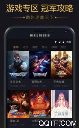 逐鹿电竞[图3]