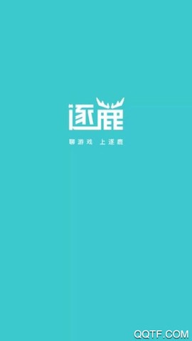 逐鹿电竞截图2