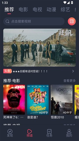白狐影视(旧版)[图1]
