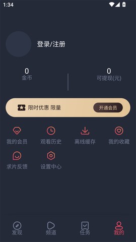 白狐影视(旧版)[图2]