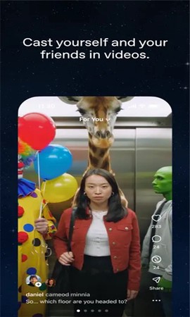 sora2破解版安卓截图2