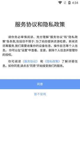 智慧云图书馆[图2]
