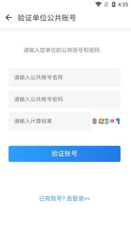 智慧云图书馆[图4]
