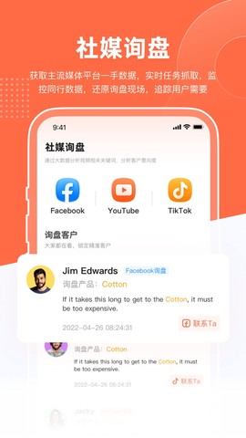 跨境魔方[图1]