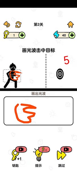 火柴人冒险截图3
