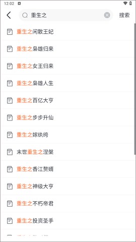 全免小说[图3]