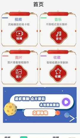 照片同步助手截图3