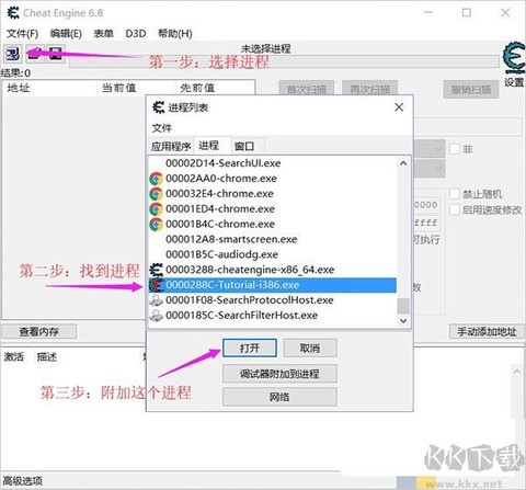 ce修改器[图1]