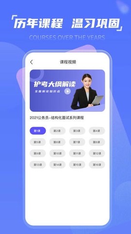 时政一点通[图1]