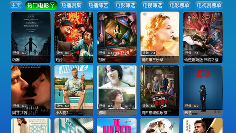 西夏影视仓[图4]