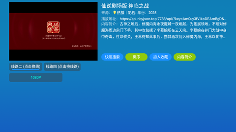 西夏影视仓[图6]