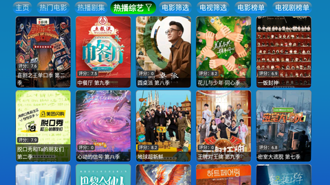 西夏影视仓截图1