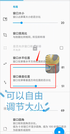 窗口相机[图4]