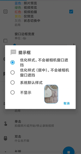 窗口相机[图6]