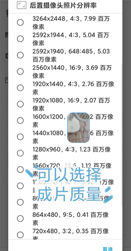 窗口相机[图8]
