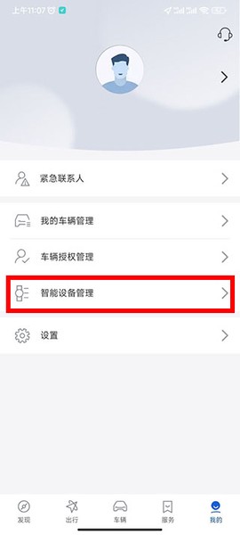 智导互联[图2]