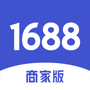 1688商家版