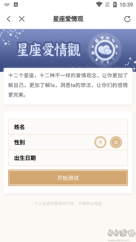 灵动紫微[图2]