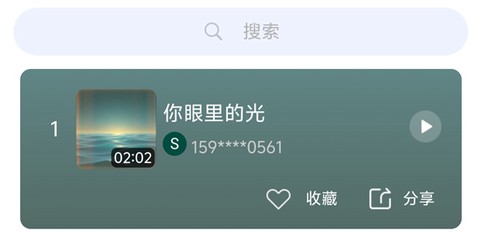 酷你AI音乐截图1