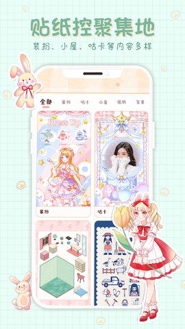 小小手账截图3