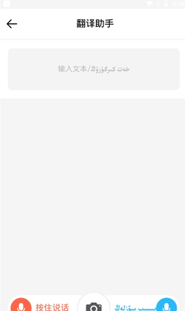 izdax输入法截图1