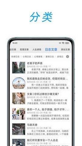 文章吧[图1]