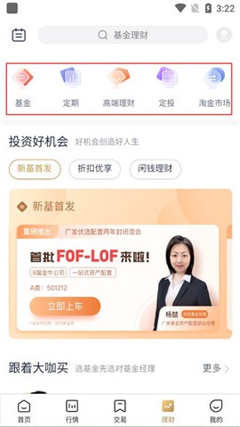 德邦证券[图5]