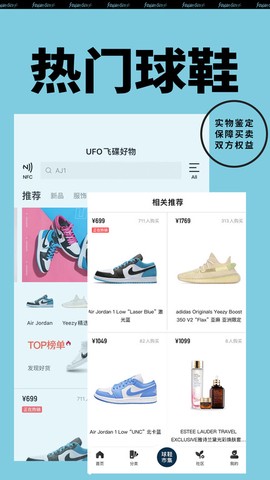 Yoho!Buy有货[图1]