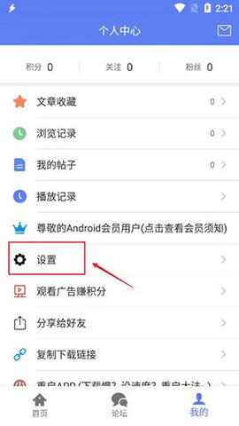 闪电下载[图2]