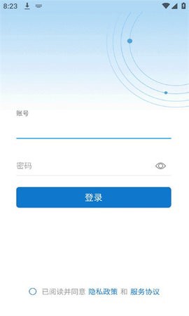 智慧济大截图3