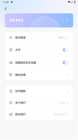 童绘相框[图2]