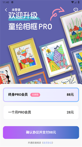童绘相框[图3]