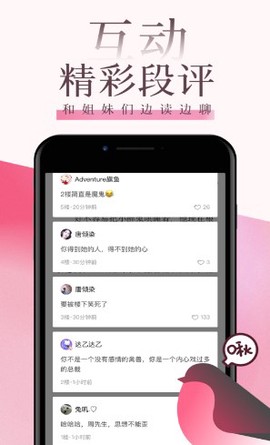 海棠文化[图1]