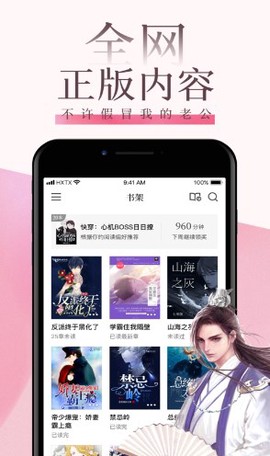 海棠文化[图3]