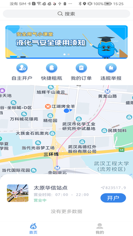 美气多[图1]