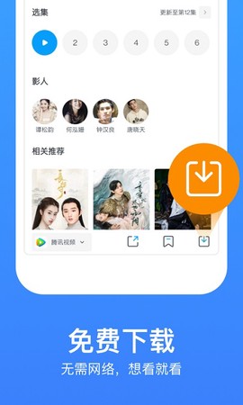 今日影视大全最新版[图1]