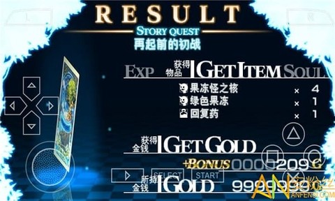 光明之刃安卓版[图1]