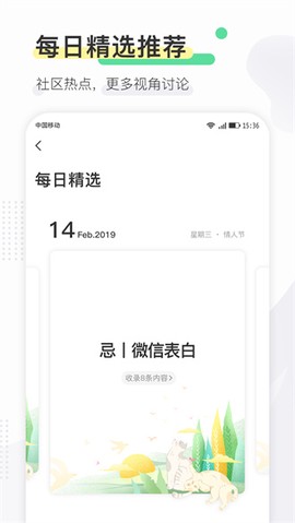 寻常生活[图1]