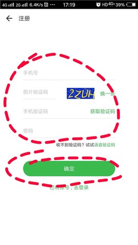 寻常生活[图5]